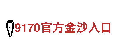 米乐m6下载-领先的电动车选择